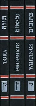 Koren Jerusalem Bible Hebrew/English Edition-Compact: 3 Volume Set by Koren Publishers Jerusalem