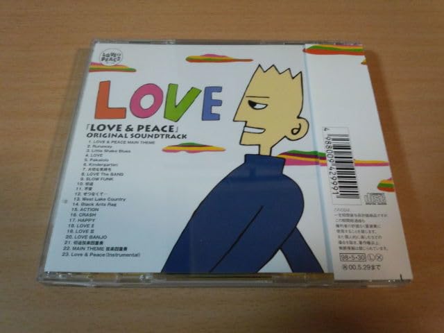 Amazon.co.jp: ドラマサントラCD「LOVE&PEACE」松岡昌宏、佐藤