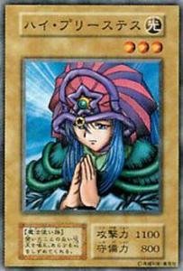 遊戯王 初期 ハイプリーステス 140枚 まとめ売り Amazon.co.jp: 遊戯王カード ハイ・プリーステス VOL6-19N : ホビー