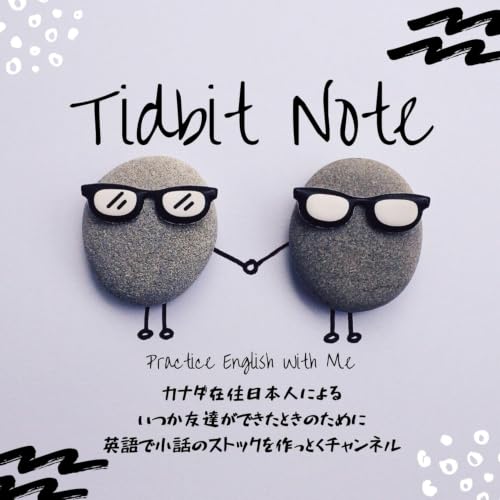 『Tidbit Note -Practice English With Me-』のカバーアート