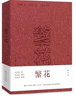 ??(?????????? ?????) 7020176895 Book Cover