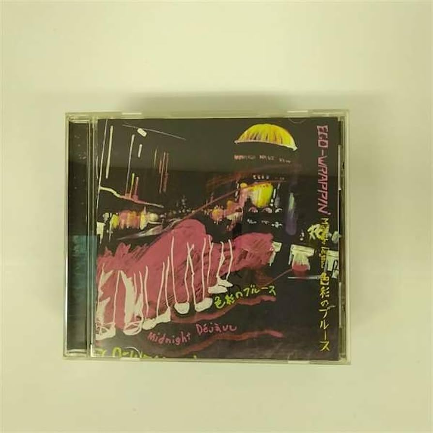 Amazon.co.jp: Midnight Dejavu～色彩のブルース～: ミュージック