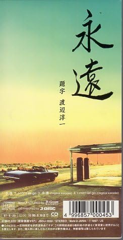 【新品未開封】箱の中　檻の外 ドラマCD Amazon.co.jp: 『箱の中/檻の外』ドラマCD: ミュージック