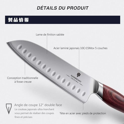Couteau Santoku 18cm acier japonais 5 couches SANMEIHO – Image 4
