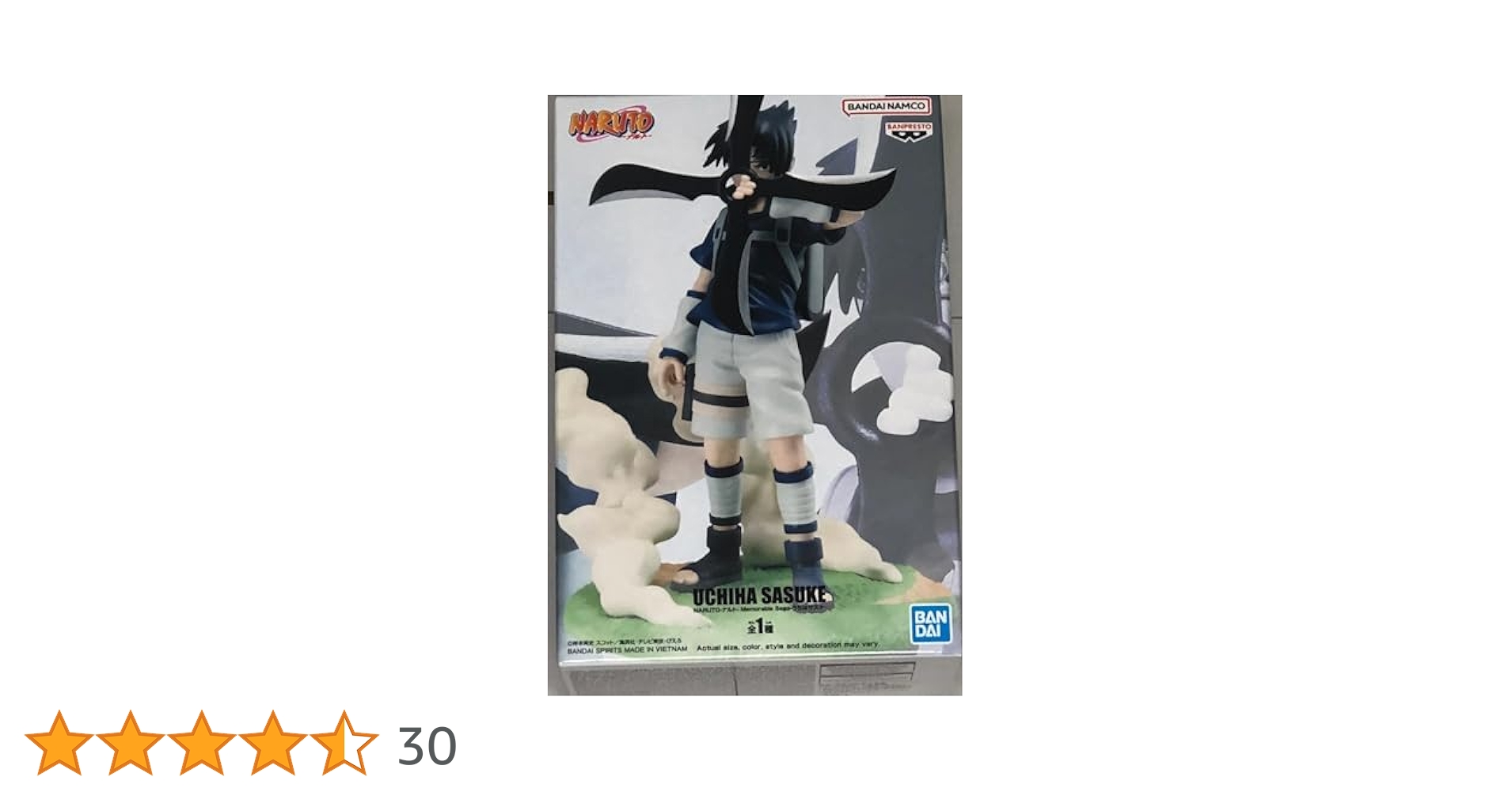 Amazon.co.jp: バンプレスト NARUTO-ナルト Memorable Saga うち