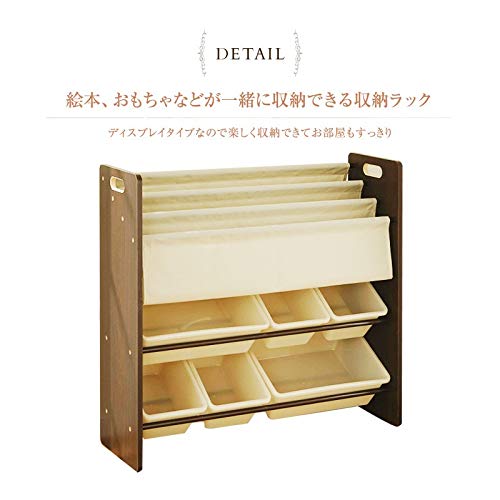 Amazon.co.jp: おかたづけ大すき BOOK&TOY ブラウン : おもちゃ