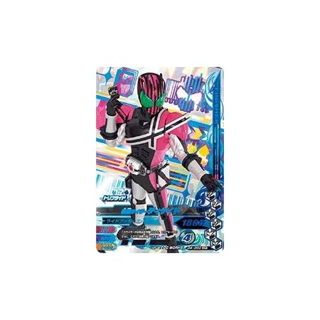 Amazon ガンバライジングナイスドライブ第4弾 D4弾 D4 050 仮面ライダーディケイド Cp トレカ 通販