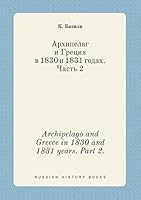 Archipelago and Greece in 1830 and 1831 years. Part 2. 5519431744 Book Cover