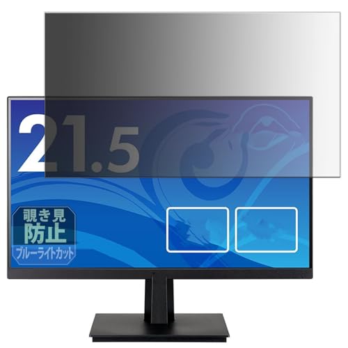 Leipsden iiyama ProLite XU22 V[Y (21.5^) fBXvC Ή Privacy Tab `h~ tB vCoV[tB^[ u[CgJbg