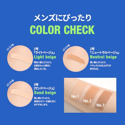 DASHU(ダシュ) メンズ マルチカバー スティックファンデーション の商品画像 4