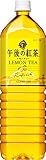 キリン 午後の紅茶 レモンティー 1.5LPET×8本