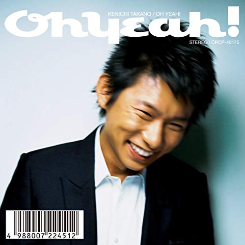 Amazon.co.jp: Oh Yeah! : 高野健一: デジタル …