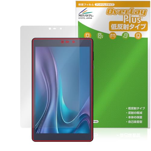 �~���r�b�N�X LUCA Tablet 8�C���` TM083M4V1-B �Ή� �ی� �t�B���� ���˖h�~ �h�w�� �h�C�A ���{��