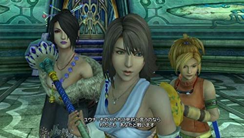 Final Fantasy X/X-2 HD Remaster - édition limitée