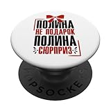 Detti Russi E Russe Disegni Russi