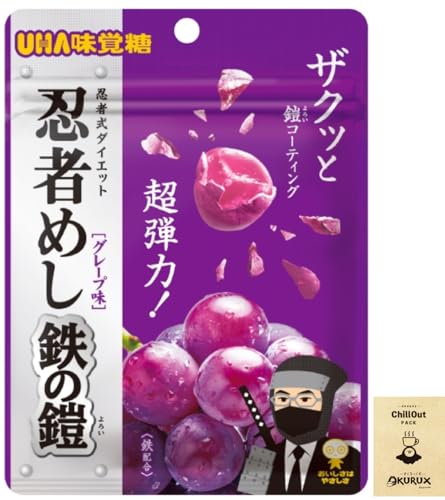 忍者めし 鉄の鎧の人気商品・通販・価格比較 - 価格.com