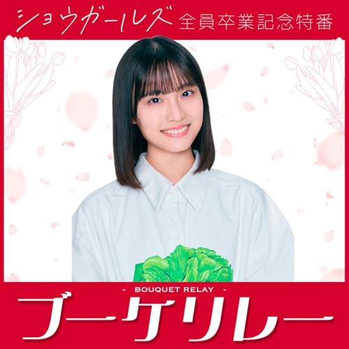 第１話 ゆうな。