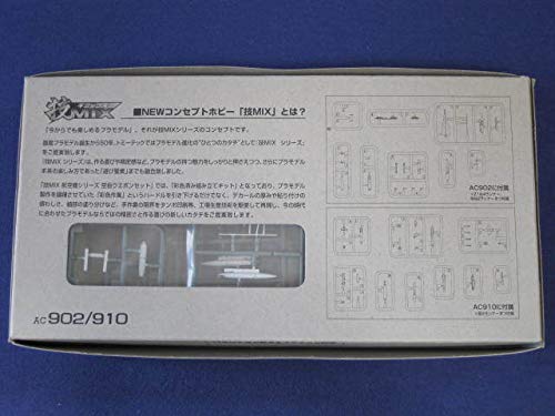 Amazon | 1/144 TEC トミーテック 技MIX AC902 航空自衛隊 空自