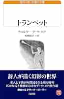 【中古】 湖上の美人/あるば書房/ウォルター・スコット 51Oxum7lWkL._AC_SY200_QL15_.jpg