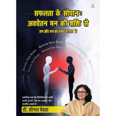 Introduction Titelbild