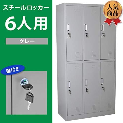 完売 送料無料 ロッカー おしゃれ スチールロッカー 鍵付き スチールキャビネット キャビネット 2人用 スリム かぎ付き 更衣ロッカー 10 013 Sale 公式通販 Delta Lux Fr