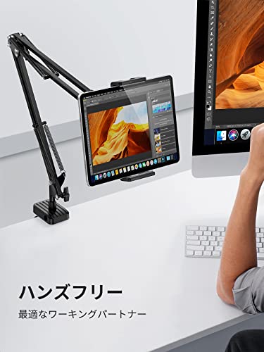 UGREEN タブレットアームスタンドサムネイル7