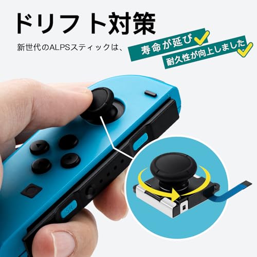 Mcbazel Switch Joy-con対応 修理部品セット 有機ELモデル対応 ジョイコン修理パーツ 交換部品 右/左センサー2個 ジョイコン SL/SR ライトケーブルセンサー2個 バックルロック2個 スライドレール 2個 修理ツールセット&修理ガイド付き Switch２は非対応！