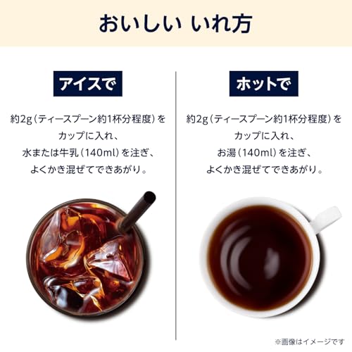 by Amazon ドトール インスタントコーヒー 350g の商品画像 4