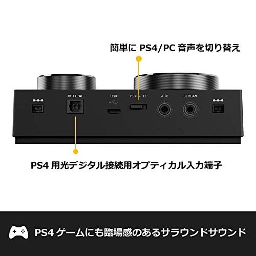 Astro MIXAMP PRO、HD Audioセット Amazon.co.jp: Astro MixAmp Pro ミックスアンプ プロ TR ブラック