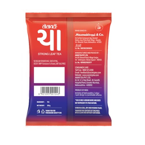 Image of Society Cha Leaf Tea |100% Assam | 250g Pouch | Pack of 1