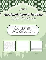 Juz 5 Wal Mohsanatu Tafsir Workbook With Word To Word Translation: Arrahmah Islamic Institute (Large Tafsir Workbooks Of Holy Quran) (Hebrew Edition) B0F6CWBNJM Book Cover