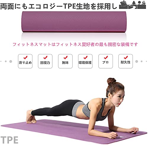 Taimonik ヨガマット 6mm ピラティス マット トレーニングマ