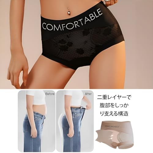 Firmiarii 百万のハイウエストシームレスレースショーツ