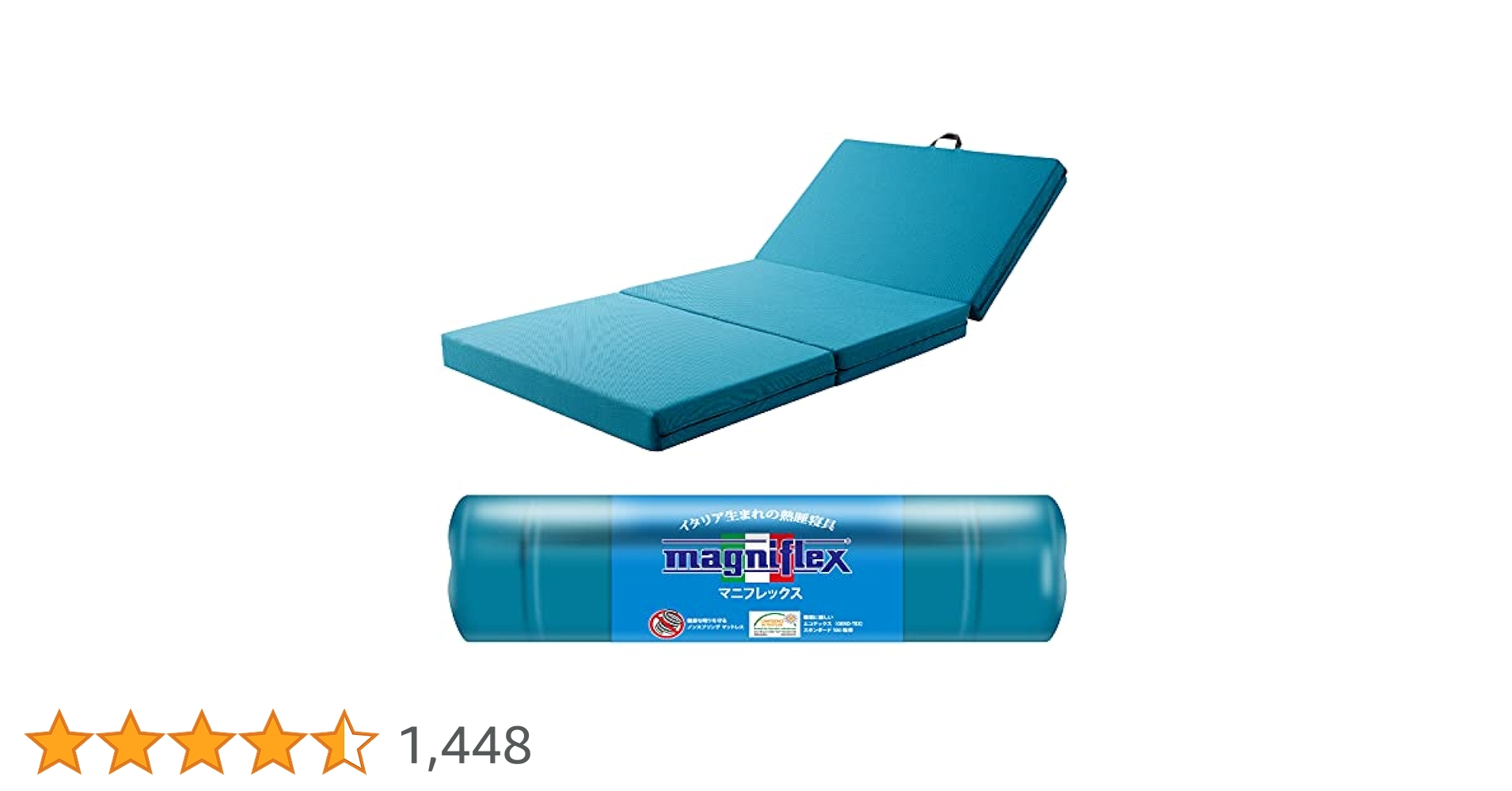 Amazon｜【30日お試し対象】マニフレックス メッシュ・ウィング