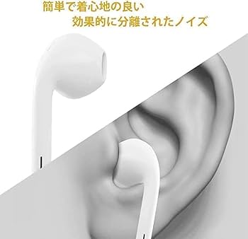 Amazon.co.jp: iPhone イヤホン有線 [2023MFi正規認証品] 有線