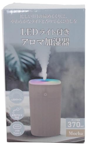 グローバルジャパン LEDライト付きアロマ加湿器 aroma-kashitsuki-Mサムネイル5