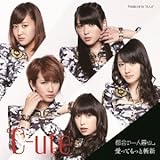  Tokai No Hitorigurashi/Ai Tte