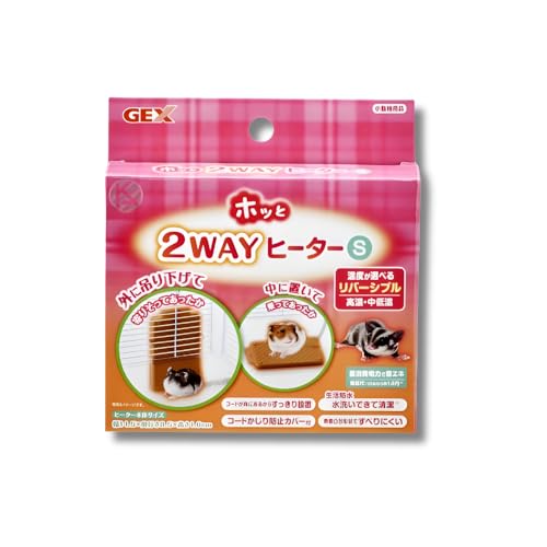 GEX ホッと2WAYヒーター S