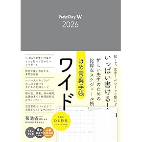 Amazon.co.jp: 幼児教育 - 教育学: 本: 一般, 保育学, 保育指導