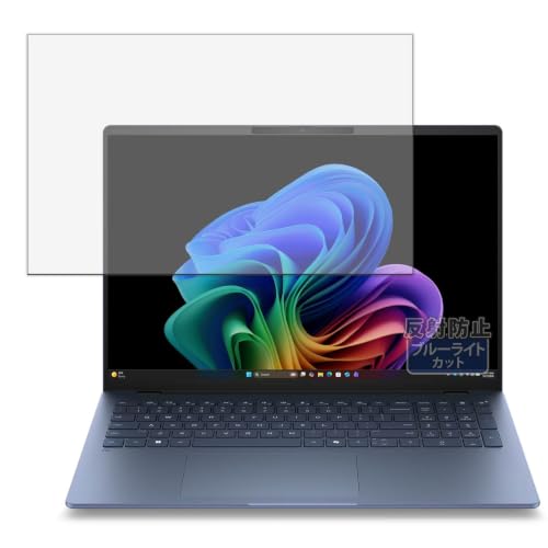 Kayo&Karin �t�B���� HP OmniBook 5 16-bp �p | �ی�t�B���� �u���[���C�g�J�b�g ���˒ጸ