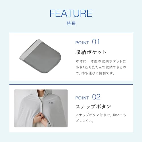 シックスパッド(SIXPAD)『CoolingHoodedPoncho』