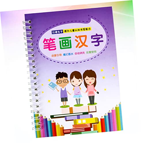 VILLFUL 書道練習帳 溝付き 書き取り練習ツール 中国語 英語 単語スタイル 男の子と女の子 幼稚園 書き取りパッド