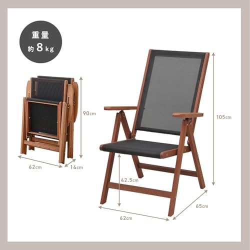 ガーデンマスター(Gardenmaster) 折りたたみガーデンチェア 幅62×奥行65×高さ105cm フォールディングチェア 木製 リクライニング7段階 メッシュ仕様 お庭 ベランダ テラス バルコニー MFC-259D(BK) ブラック 2枚目