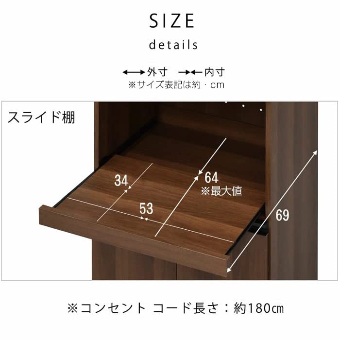 Amazon｜レンジ台 キッチンラック ロータイプ レンジラック 高さ90cm
