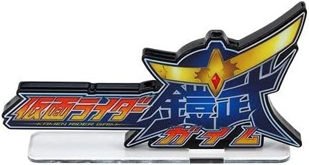 Kamen Rider Gaim (Kamen Rider), logotipo de Bandai