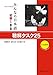 Price comparison product image MINNA NO NIHONGO SHOKYU (1) [2ND ED.] CHOKAI TASK 25
