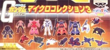 Amazon.co.jp: とるとる愛テムmini 機動戦士ガンダム マイクロ