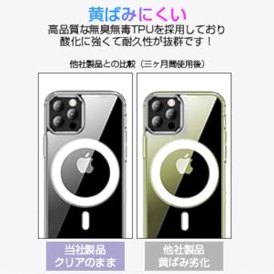 ⭐️iPhone 16 Pro Max 用 MagSafe対応 クリア iPhone 16 Proケース Symmetry Clear MagSafe クリア