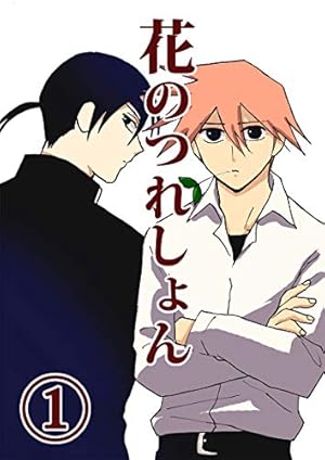 落第忍者乱太郎　33冊 朝日新聞出版 最新刊行物：落第忍者乱太郎：落第忍者乱太郎 33