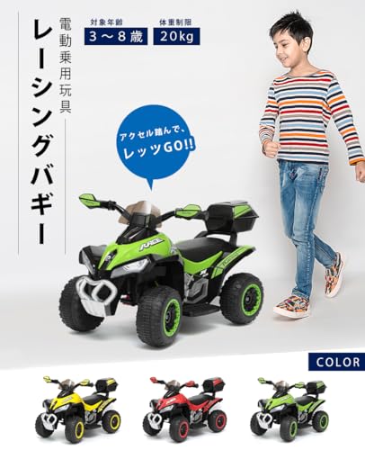 アイジュトイズ レーシングバギー リアボックス付きサムネイル2